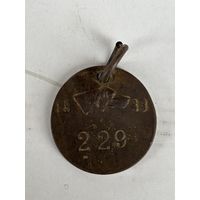 Собачий жетон