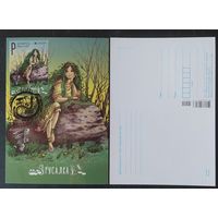 Беларусь 2020 КМ русалка .