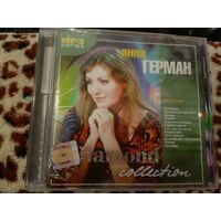 Анна Герман