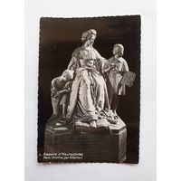 Открытка Франция