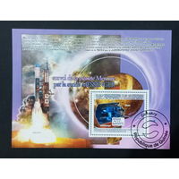 МАЛЫЙ ЛИСТ КОСМОС  КОСМИЧЕСКИЕ КОРАБЛИ   СТО