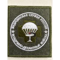 Шеврон вдв сво медслужба