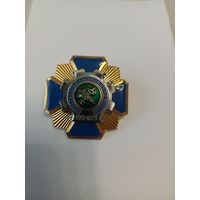 Гродненская региональная таможня