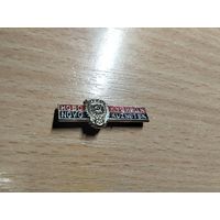 Новокузнецк орденоносный