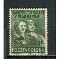 Польша - 1951 - Шестилетний план реконструкции. Рабочие 1,15Zt - [Mi.682] - 1 марка. MNH.  (Лот 29HQ)-TG3P1