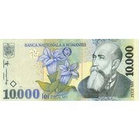 Румыния 10000 лет образца 1999 года UNC p108 бумага!