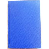 Никитин И.С. Сочинения Ивана Саввича Никитина,Т-во И. Д. Сытина, издание 3-е, 1914