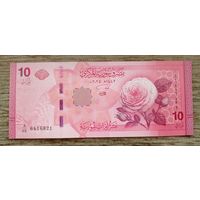 Werty71 Сирия 10 фунтов 2025 UNC банкнота