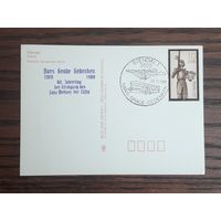 ГДР 1989г. ПК(Открытка)  Штендаль. СГ Памяти немецкого инженера и авиатора Ганса Граде.