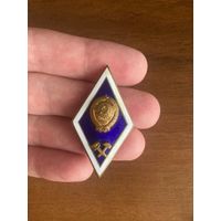 Ромб технический вуз СССР, тяжёлый