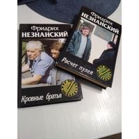 Кровные братья. / Расчет пулей. /49