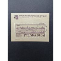 Польша 1973 Блок Mi.55 с маркой "Всемирная филателистическая выставка в Познани "POLSKA 73" к 500-летию со дня рождения Николая Коперника" (гашение с клеем) марка Mi.2263 каталог 1.50 евро