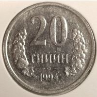 Узбекистан 20 тийин 1994 год