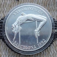 Куба 10 песо 1990 года, Рroof. "Олимпиада в Барселоне 1992 года". Прыжок в высоту. Герб. Серебро 925. Сторгуй за свою цену, предложи обмен!