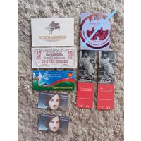 Пригласительные билеты