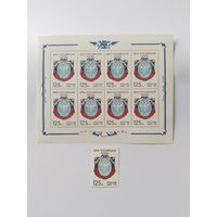 Россия   1994 м+м/лист день Российской почты