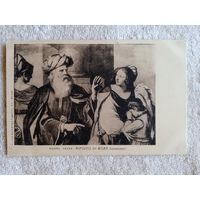 Старинная открытка. Гверчино. Изгнание Агари. Издание Италии