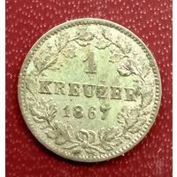 Вюртемберг 1 крейцер 1867. Состояние!