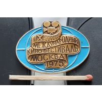 9 международный кинофестиваль Москва 1975. Аэ-10