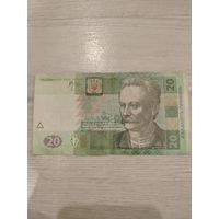 20 гривен 2005 г