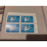 СССР 1987 кварт спорт будет с правым полем