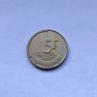 5 франков 1988 Бельгия