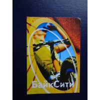 Календарик 2009 г.  БайкСити.