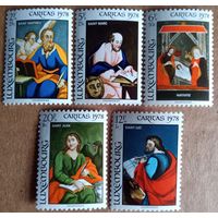 Евангелисты.
