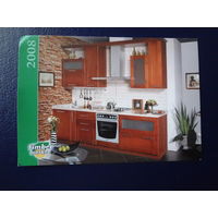 Календарик 2008 г.  Тимбер Маркет.