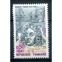 Франция - 1973г. - Рене Дюге-Труэн, мореплаватель и пират - 1 марка - полная серия, MH [Mi 1841]. #2-Fr-39-A-1