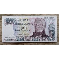 Werty71 Аргентина 5 Песо 1984 UNC банкнота