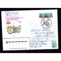 Художественный маркированный конверт СССР со спецгашением прошедший почту N 15351 (24.12.1981) 100 лет Всесоюзному ордена Ленина научно-исследовательскому геологическому институту  Ленинград 1982
