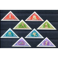 Хадрамут - 1968г. - Летние Олимпийские игры - полная серия, MNH, одна марка с отпечатком, две с полосами на клее [Mi 206 В - 213 В] - 8 марок