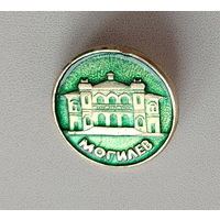 Могилёв. 575.