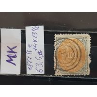 ДАНИЯ 1877г. Гаш.