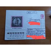 Украина провизорий Новолуганского Донецкая обл герб редкость