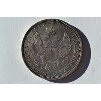 1 рубль 1852 СПБ НI Бикин R