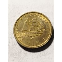 Греция 1 драхма 1976