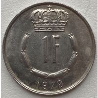 Люксембург 1 франк 1979 г.