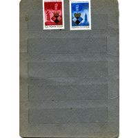 СССР, 1984, Первенство** по шахматам. 1984,  серия 2м,  чистая