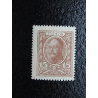 Продажа коллекции с 1 рубля! Деньги-марки 1915г.