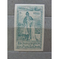 Продажа коллекции с 1 рубля! Чистые почтовые марки Армянской ССР 1921г.