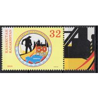 Казахстан 2010. Металлургический комбинат в Темиртау. 1 марка (429)