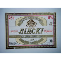 РАСПРОДАЖА!!! Коллекции Пивных Этикеток.