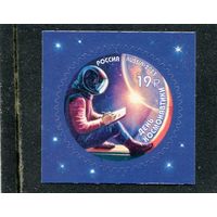 Россия 2023. День космонавтики