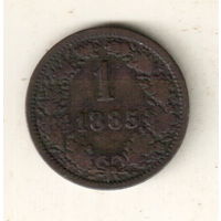 Австрия 1 крейцер 1885
