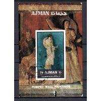 Фрески Аджман ОАЭ 1972 год 1 блок
