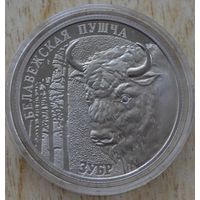 1 рубль 2001 Белавежская пуща. Зубр.