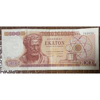 Банкнота Греция 100 драхм 1967 год.