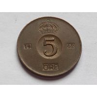 Швеция 5 эре 1962 г.